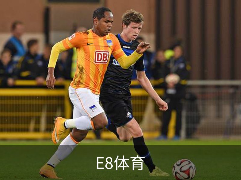 关于E8体育